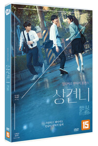 상견니 