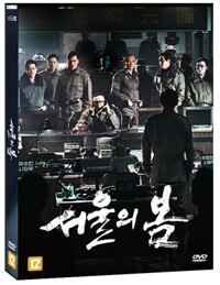 서울의 봄 