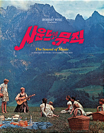  Sound of Music    