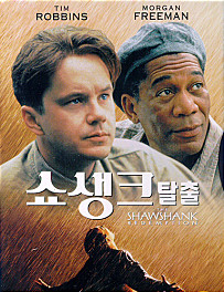  Shawshank redemption     