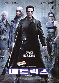  매트릭스     