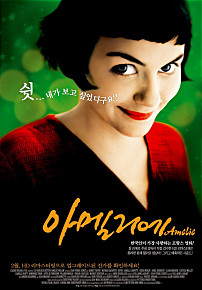 Fabuleux destin d`Amelie poulain    