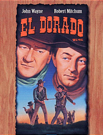  엘도라도     