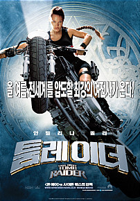  툼레이더 =     