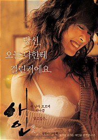  애인     