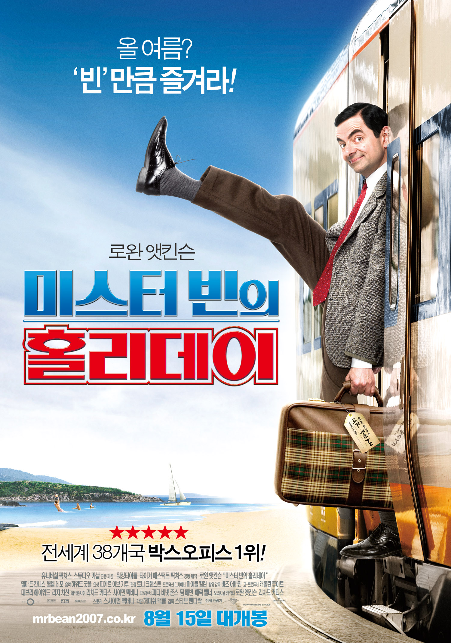  mr.bene's holiday     