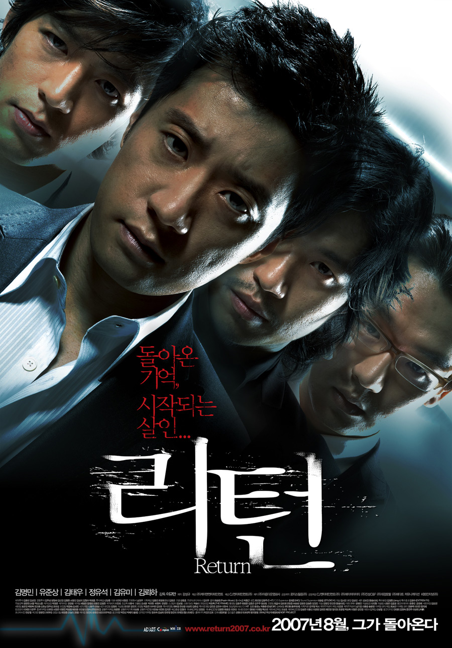  리턴     