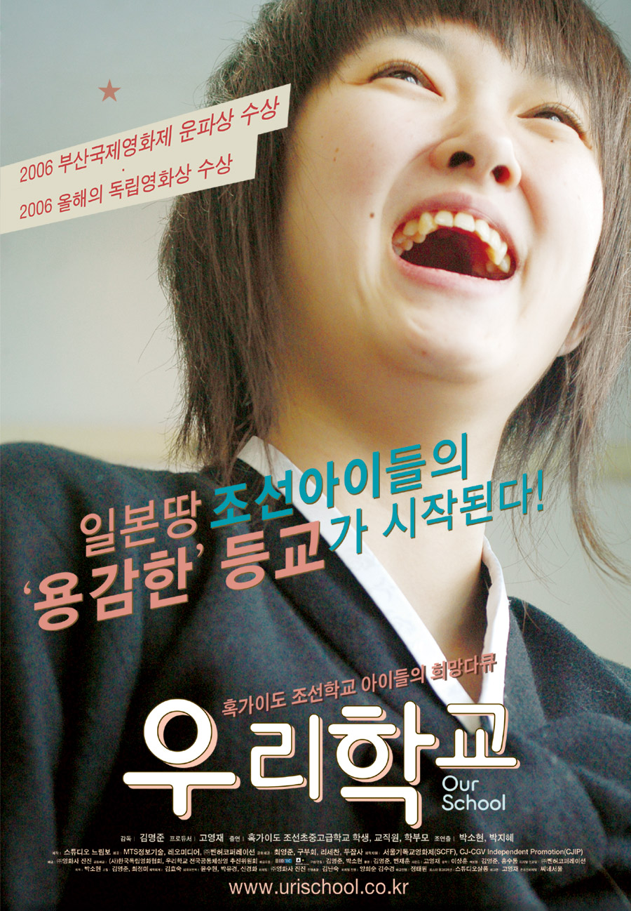  우리학교 :     