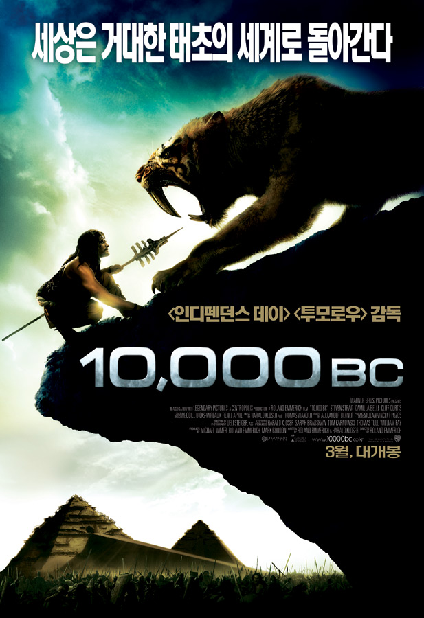  10.000 BC    