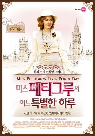  미스 페티그루의 어느 특별한 하루 =     