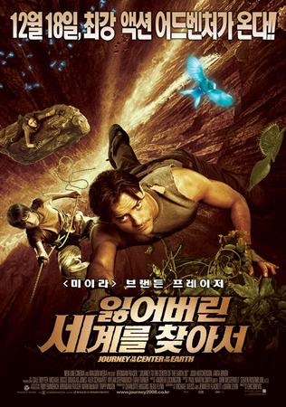  잃어버린 세계를 찾아서 =     