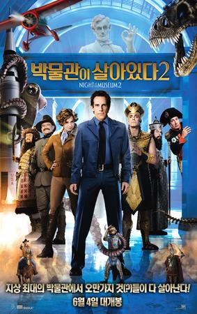 박물관이 살아있다   2 /