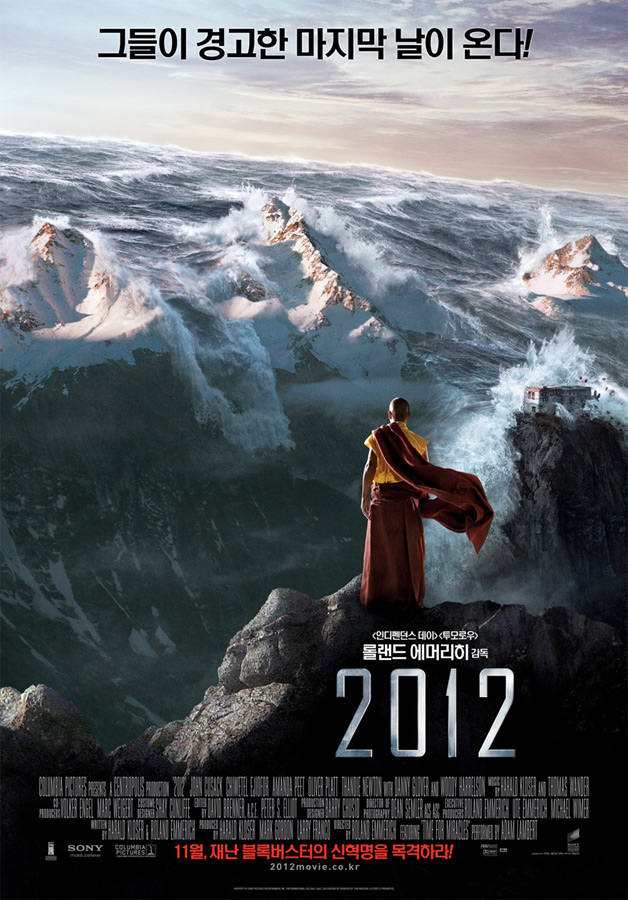 2012/    