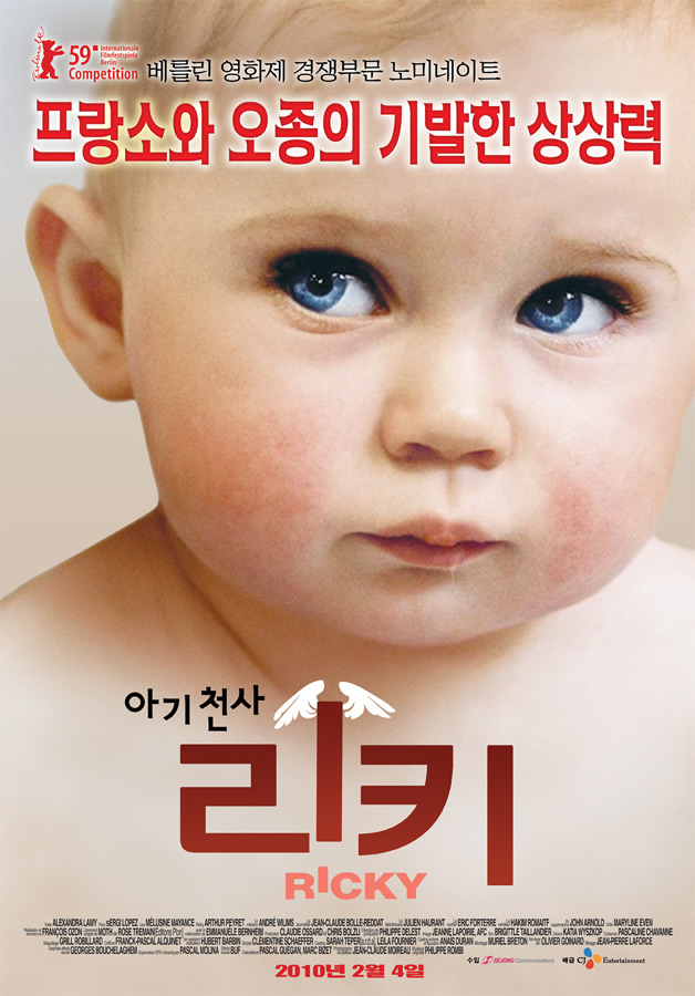 (아기천사)리키    