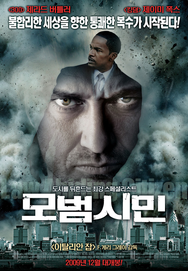 모범시민    