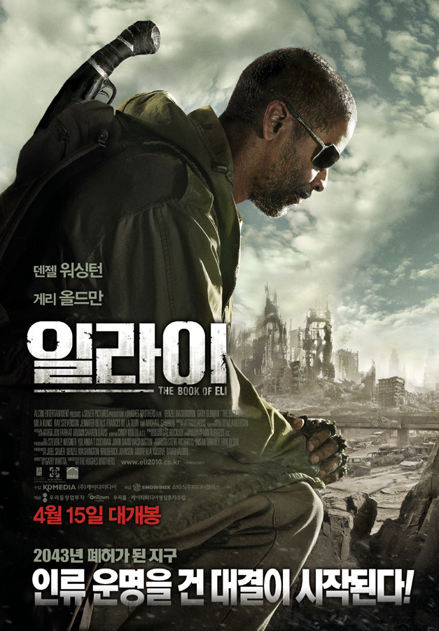 일라이    