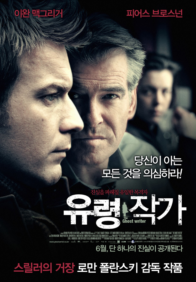 유령작가    