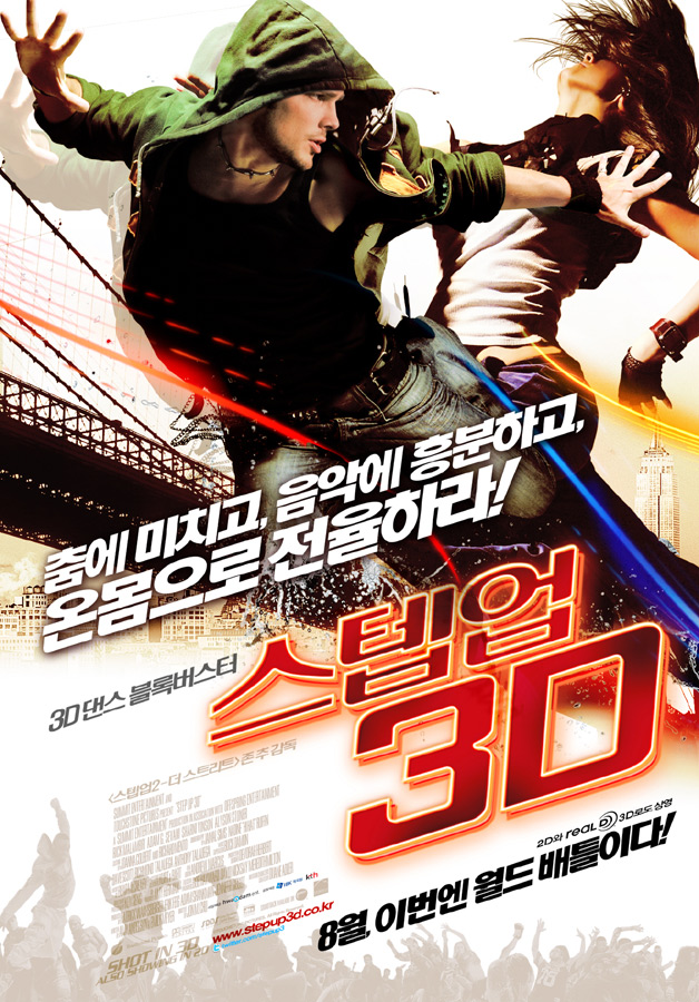 스텝업 3.:/    