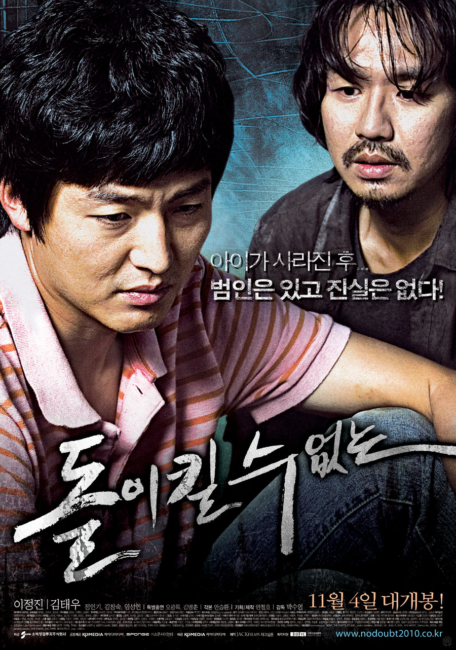 돌이킬 수 없는    