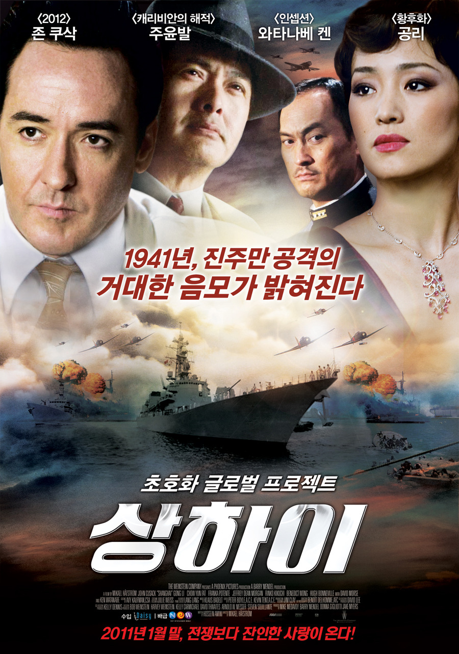 상하이    