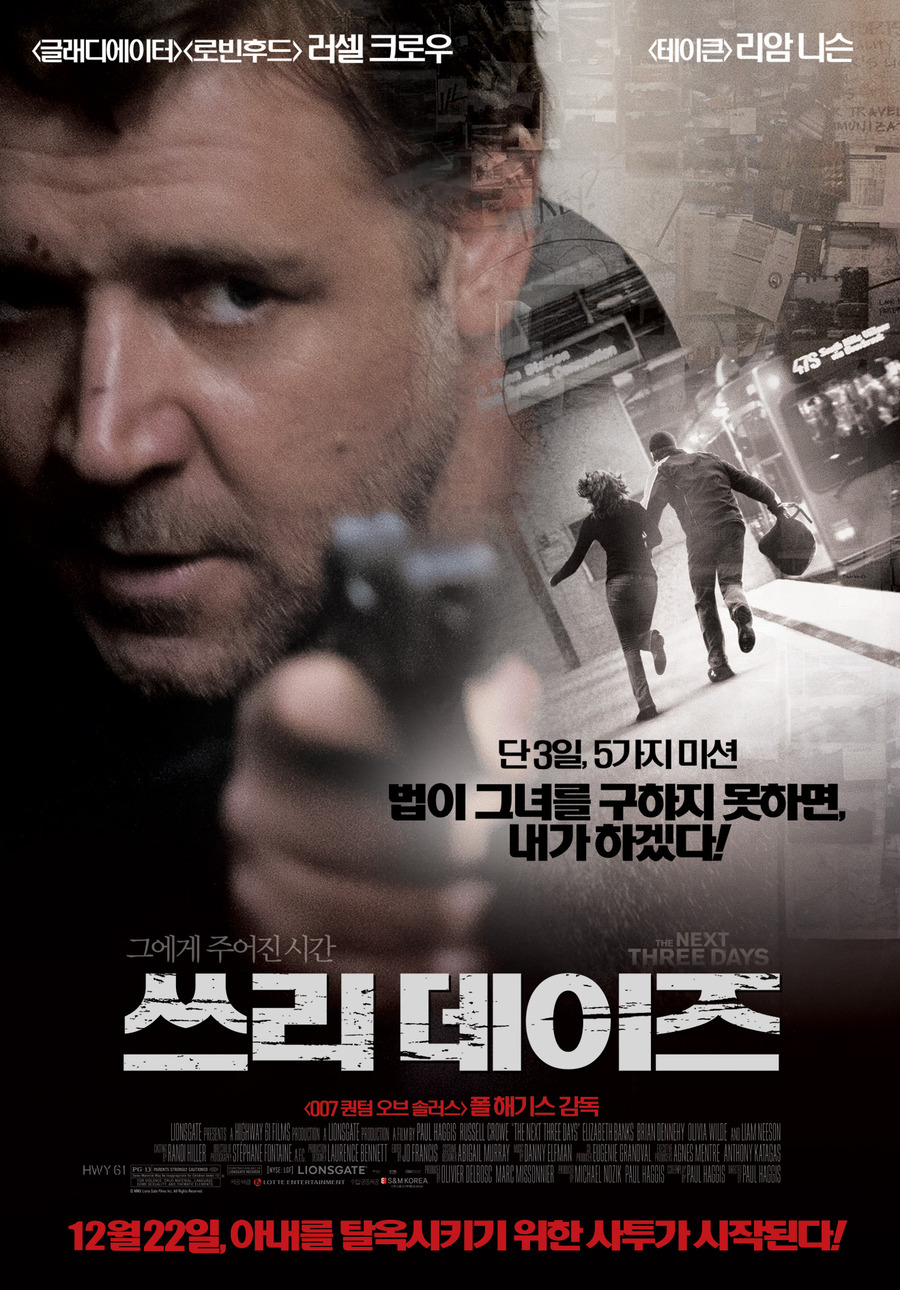 쓰리데이즈    