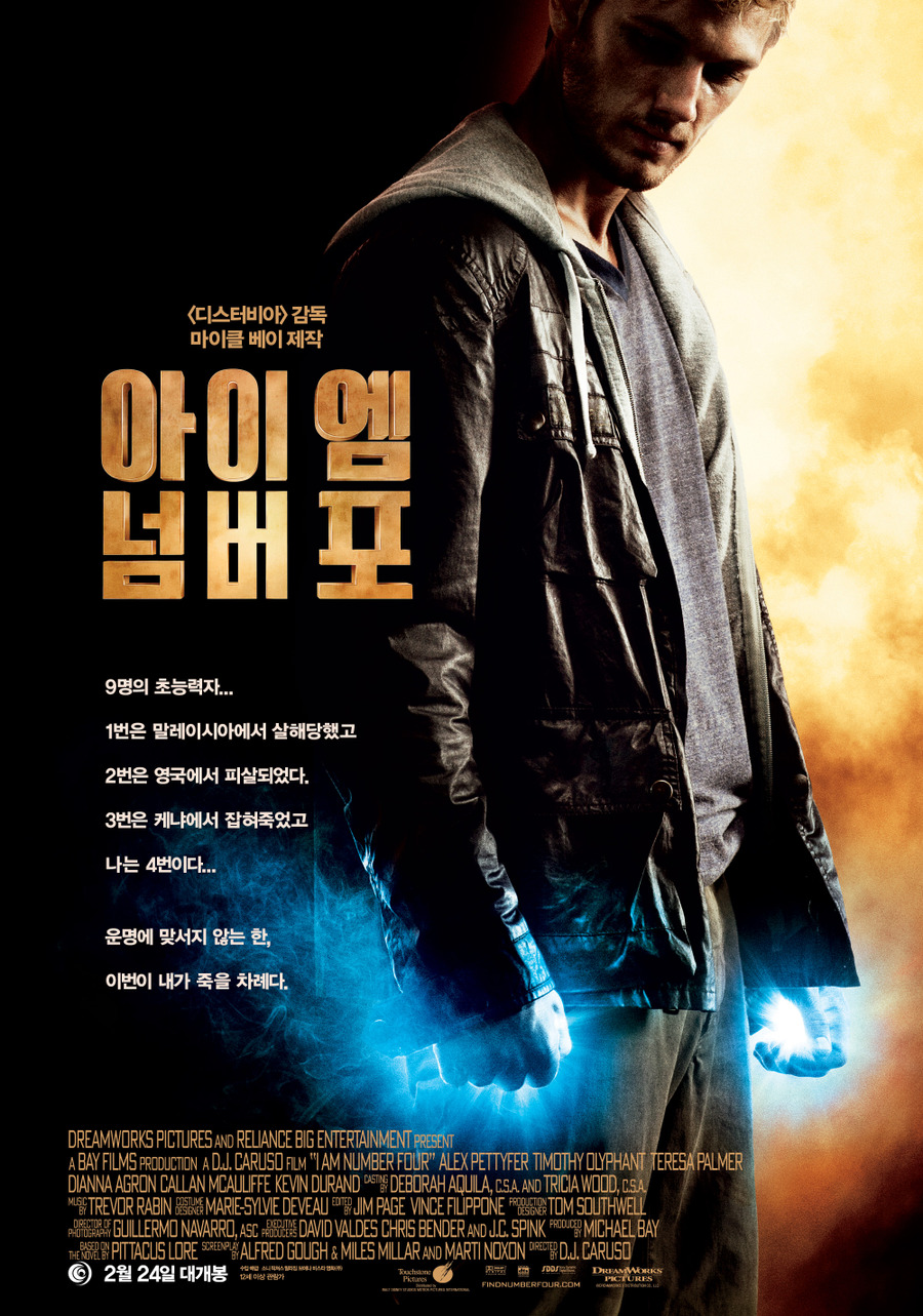 아이 엠 넘버 포    