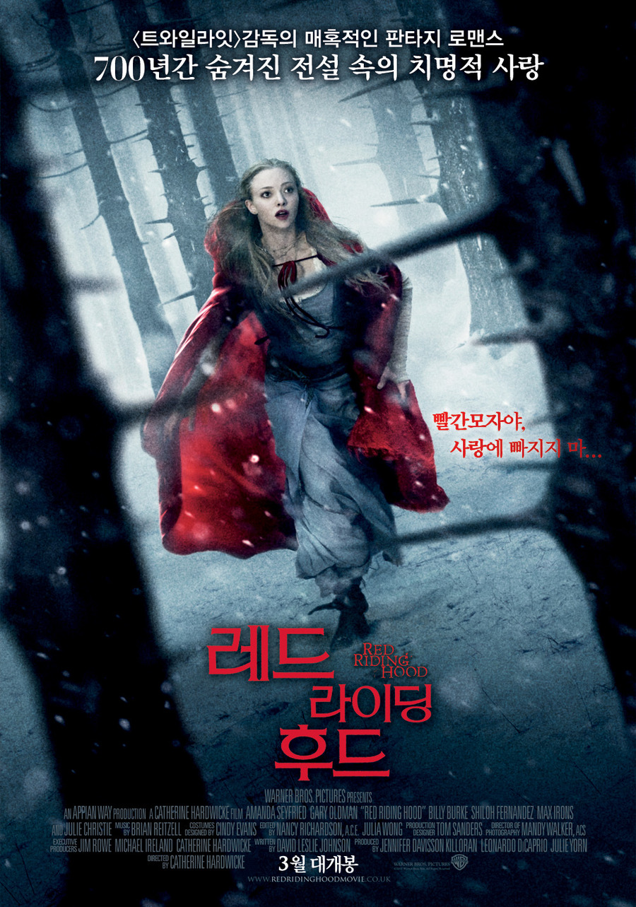 레드라이딩 후드=    
