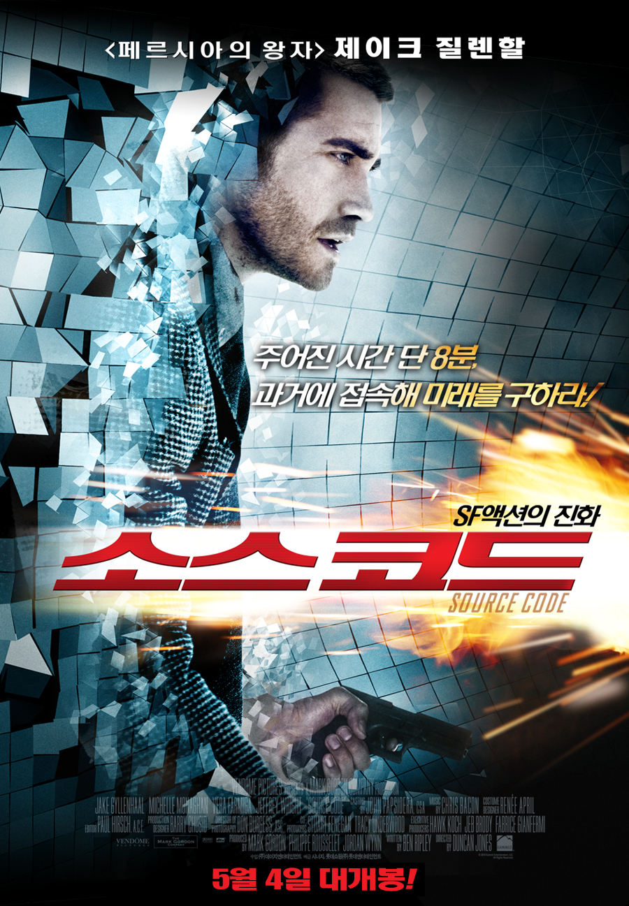 소스 코드    