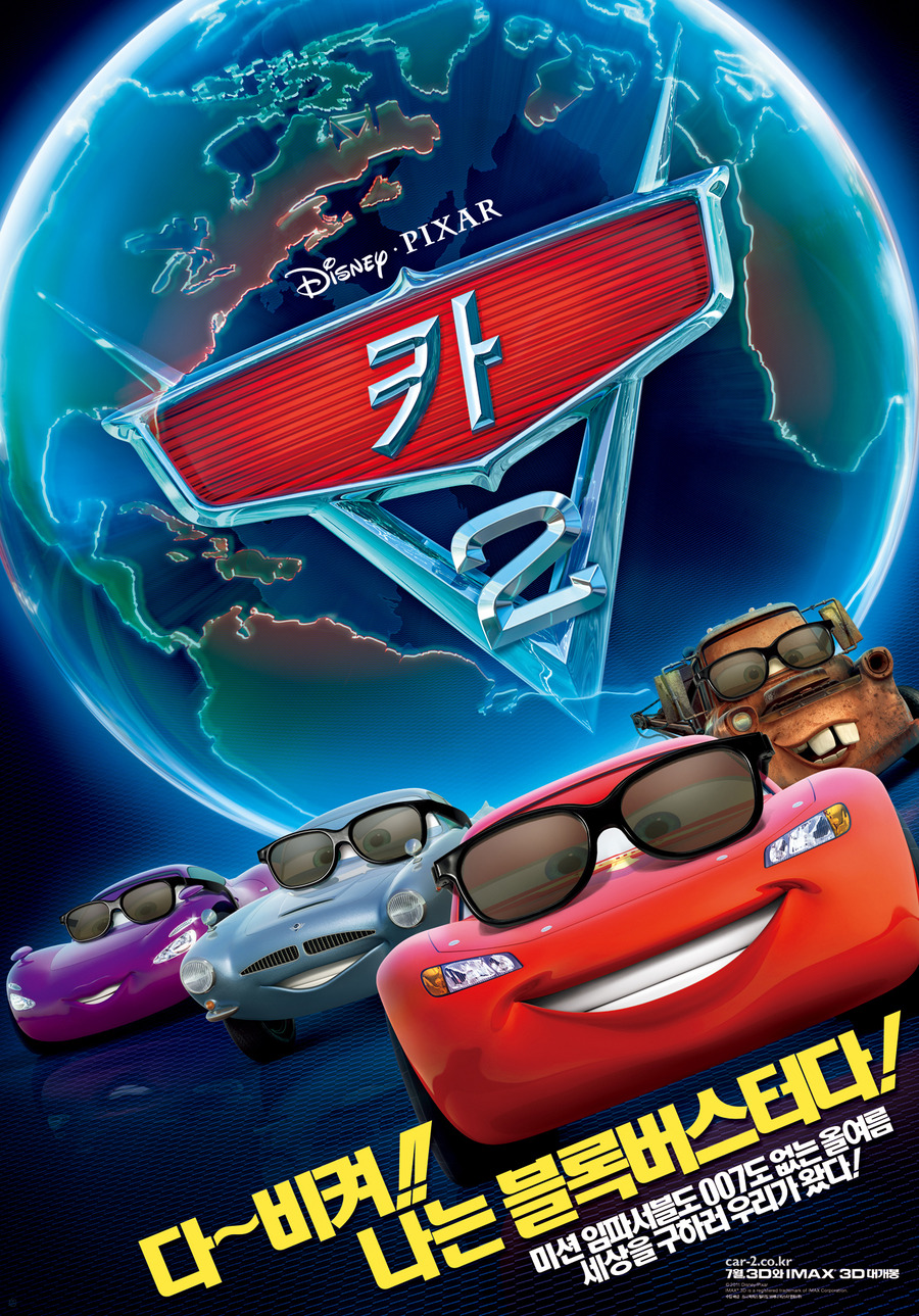 카2    