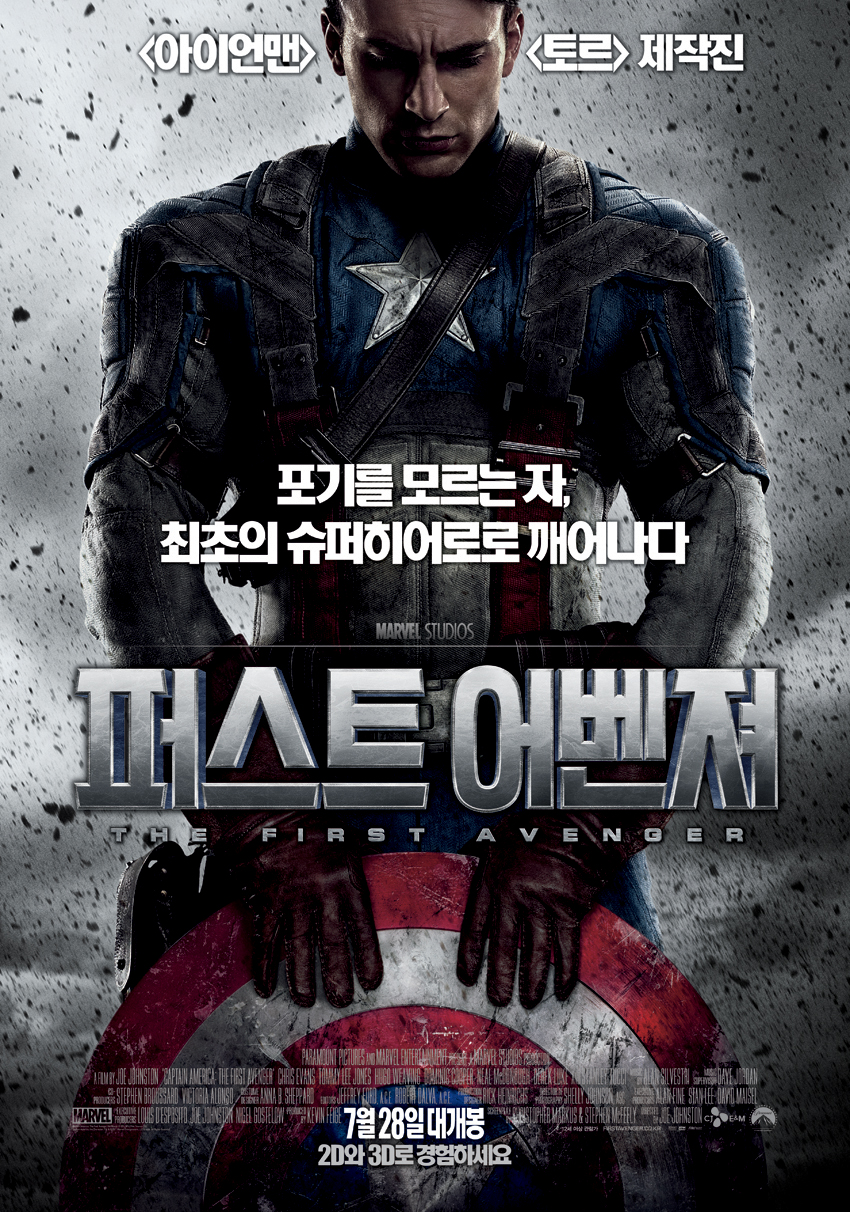 퍼스트 어벤져(12세,SF)    
