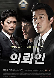 의뢰인    