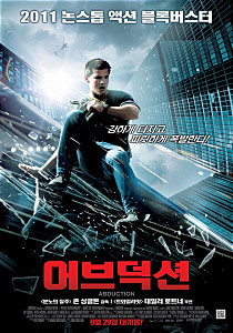 어브 덕션    