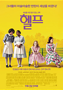 헬프    