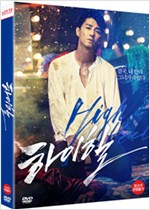 하이힐을 신고 달리는 여자    