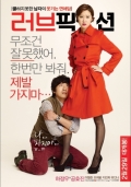 러브픽션    