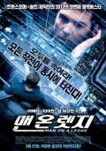 맨 온 렛지    