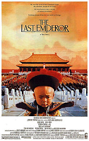 마지막 황제    