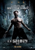 더 울버린=    