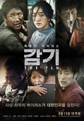 감기    