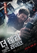 더 테러 라이브    