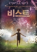 비스트    