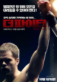 더 파이브    