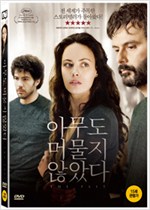 아무도 머물지 않았다THE PAST/   