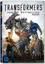 트랜스포머사라진 시대/   