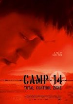 14호 수용소:완전통제구역   