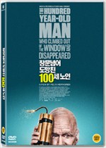 창문넘어 도망친 100세 노인    