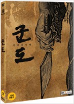 군도민란의 시대/   