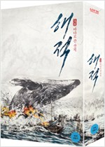 해적바다로 간 산적/   