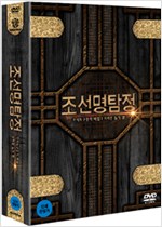 조선명탐정 :사라진 놉의 딸 