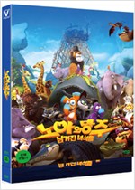 노아의 방주남겨진 녀석들/   